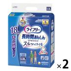 大人用紙おむつ 尿漏れ ライフリー リハビリパンツ ＬＬサイズ 1ケース (18枚×2パック) 大容量 ユニ・チャーム