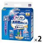 大人用紙おむつ 尿漏れ ライフリー リハビリパンツ Ｓサイズ 1ケース (26枚×2パック) 大容量 ユニ・チャーム