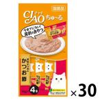 いなば CIAO チャオ ちゅーる キャットフード 猫 宗田鰹＆かつお節 国産（14g×4本）30袋 ちゅ〜る おやつ まとめ買い