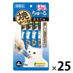 Ciaoちゅーるの通販 価格比較 価格 Com