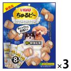 いなばチュール犬 Amazon 楽天 ヤフー等の通販価格比較 最安値 Com
