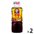 ブルドック 中濃ソース 300ml 2本 ブルドックソース