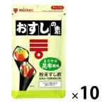 ミツカン おすしの素 まろやか昆布風味 75g 10個