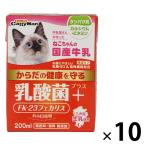 ねこちゃんの国産牛乳 乳酸菌プラス 200ml 10個 キャティーマン キャットフード おやつ ミルク