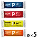 丸善 プロフィットささみ プロテインバー4種セット（ペッパー・レッドペッパー・レモン・コンソメ×各5袋）