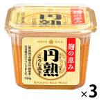 ひかり味噌　無添加　円熟こうじみそ 750g 3個