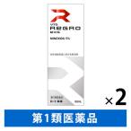 リグロEX5 60ml 2本セット ロート製薬 有効成分「ミノキシジル」を国内最大濃度＊5％配合 薄毛 脱毛【第1類医薬品】