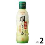 ヤマサ醤油 絹しょうゆ減塩 450ml鮮度ボトル 2本