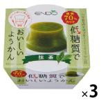 遠藤製餡 E低糖質ようかん抹茶 3個