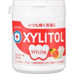 【セール】ロッテ キシリトールホワイト＜ピンクグレープフルーツ＞ファミリーボトル 1個 ガム お菓子