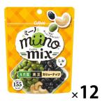 カルビー miino（ミーノ）MIXえだ豆・黒豆・カシューナッツしお味 27g ×12袋