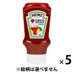 【期間限定】ハインツ　トマトケチャップ スヌーピーパッケージ　逆さボトル　460g　5本
