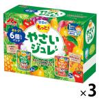 【1歳頃から】森永乳業 やさいをもっとやさいジュレ6P 3セット ベビー飲料 ゼリー