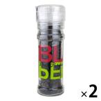 カルディコーヒーファーム スパイスアップ ブラックペッパー（ミル付き） 50g 1セット（2個）