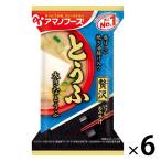 アサヒグループ食品 アマノフーズ いつものおみそ汁贅沢 とうふ 6個