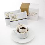 三越伊勢丹〈帝国ホテル〉 オリジナルブレンドコーヒー BC-10 1箱 紙袋付き 手土産ギフト