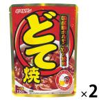マルサン ホルモンたっぷりどて焼き 2個
