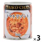 伊藤食品 美味しいトマトリゾット 3缶 ごはん缶詰