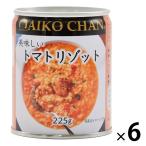 伊藤食品 美味しいトマトリゾット 6缶 ごはん缶詰
