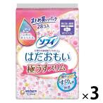大容量 ナプキン 生理用品 ソフィ はだおもい 極うすスリム 特に多い昼用 羽つき (260) 1セット (28枚×3パック)