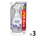 【セール】ファブリーズ 消臭スプレー 無香料 アルコール成分入り　詰め替え 特大 640mL 1セット（3個） P＆G