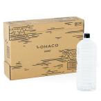 水・ミネラルウォーター LOHACO Water（ロハコウォーター）2L ラベルレス 1箱（5本入）