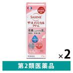 ザーネ メディカル クリーム 25g 2個 エーザイ ヘパリン類似物質0.3％配合 乾燥 保湿【第2類医薬品】