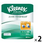 トイレットペーパー 8ロール入り パルプ ダブル 45m クリネックス 1.5倍巻 コンパクト 1セット(2パック)日本製紙クレシア