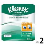 トイレットペーパー 8ロール入り パルプ ダブル 45m クリネックス 1.5倍巻 コンパクト 1セット（2パック）日本製紙クレシア