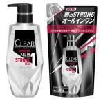 セール 【セット品】CLEAR（クリアフォーメン）リンスインシャンプー ポンプ 本体 350g + 詰め替え 280g ユニリーバ