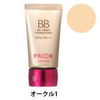 アウトレット プリオール 美つやBBジェルクリーム オークル1 明るく自然な肌色 30g SPF35 PA+++ 資生堂
