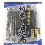 ホッカン 日高切り出し昆布 50g 1袋
