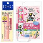 数量限定 DHC 薬用リップクリームセット(通常品+ミニーデザイン)ディーエイチシー ディズニー