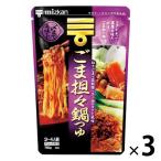 ミツカン 〆まで美味しいごま担々鍋つゆ ストレート 750g 3個