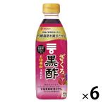 ミツカン ざくろ黒酢 500ml 6本