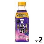 ミツカン ブルーベリー黒酢 500ml 2本