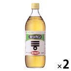 ミツカン 穀物酢 900ml 2本