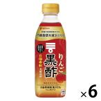 ミツカン りんご黒酢 500ml 6本