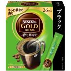 ゴールドブレンド Amazon 楽天 ヤフー等の通販価格比較 最安値 Com