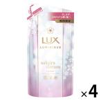 【アウトレット】LUX（ラックス） ルミニーク サクラドリーム トリートメント 詰替 350g 桜（さくら） 1セット（4個：1個×4） ユニリーバ
