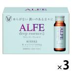 【アウトレット】アルフェ ディープエッセンス（50ml×10本入） 3箱 大正製薬 セラミドドリンク 鉄分 コラーゲン ＜リニューアル前商品＞