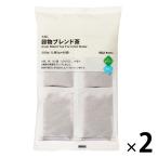 無印良品 水出し 穀物ブレンド茶 200g（1L用5g×40バッグ） 2袋 良品計画