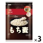 はくばく もち麦ごはん800g　3個 雑穀