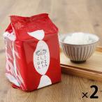 【200g×3食】山形のうまみしっかりごはん　2袋（計6食）パックご飯　オリジナル　【LOHACO限定】