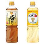 ミツカン プロが使う味 白だし 1L ＋カンタン酢1L　各1本　計2本セット