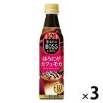 サントリー ボス カフェベース カフェモカ 340ml 1セット（3本）