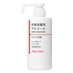 手指消毒用 アルコール さらっと液体タイプ グリセリン配合 エタノール76.9〜81.4 vol% 本体 500ml 資生堂