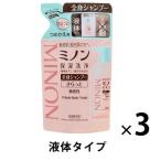 ミノン 全身シャンプーN さらっとタイプ 詰替用 380ml 3個 第一三共ヘルスケア【液体タイプ】