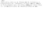 アイテムID:5868301の画像6枚目