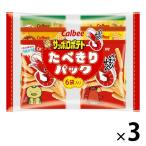 カルビー 60gえびせん＆サッポロたべきりパック 1セット（18袋：6袋入×3パック）